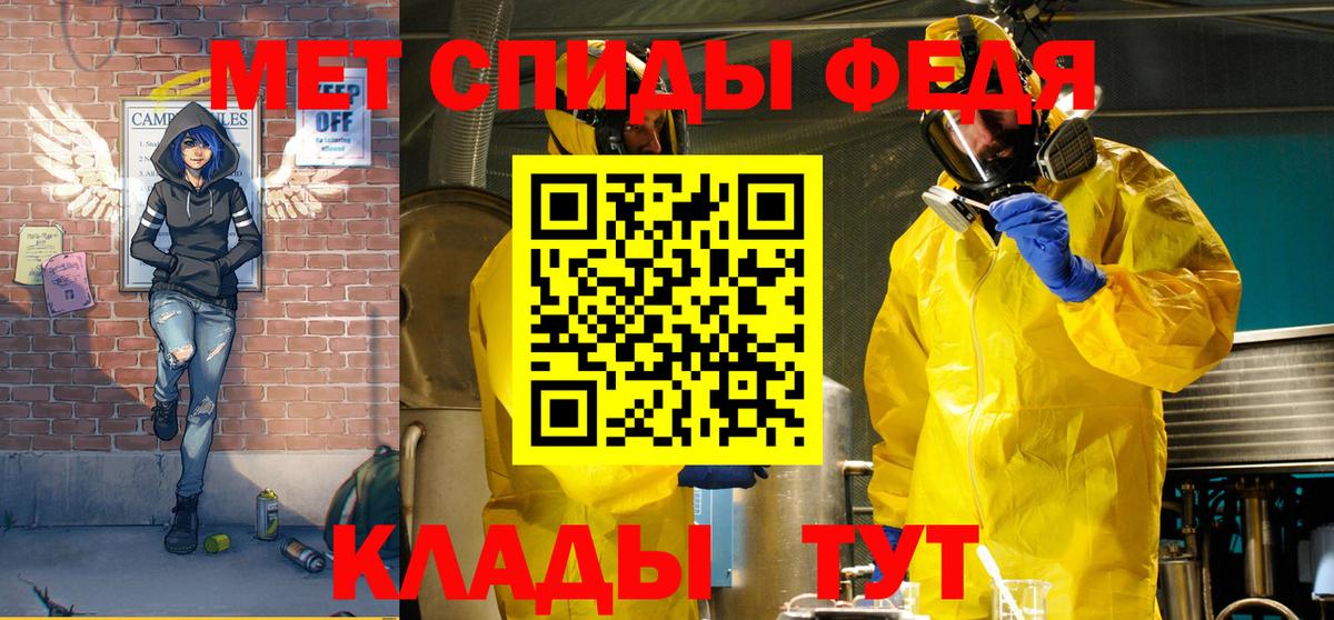 Амфетамин Premium Дубна