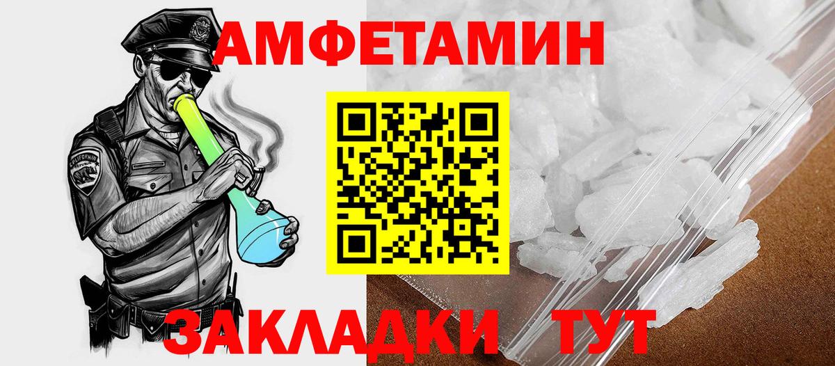 Дубна  Амфетамин 98%  Вход с VPN 