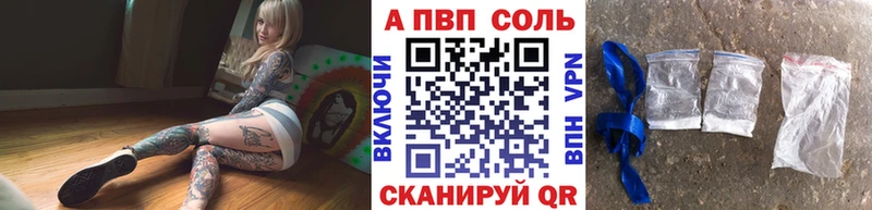 mega маркетплейс купить наркотики сайты Дубна A PVP Соль