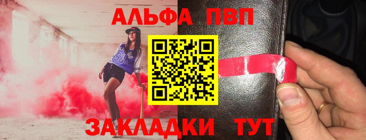 A PVP СК Дубна