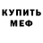 Кетамин ketamine Cristof Ybarra