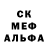 A-PVP мука Vetold Fokin