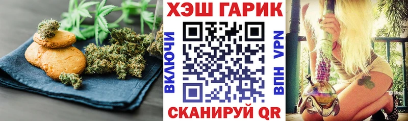 Cannafood конопля  Дубна 