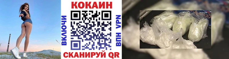 kraken рабочий сайт  магазин    Дубна  COCAIN 98% 