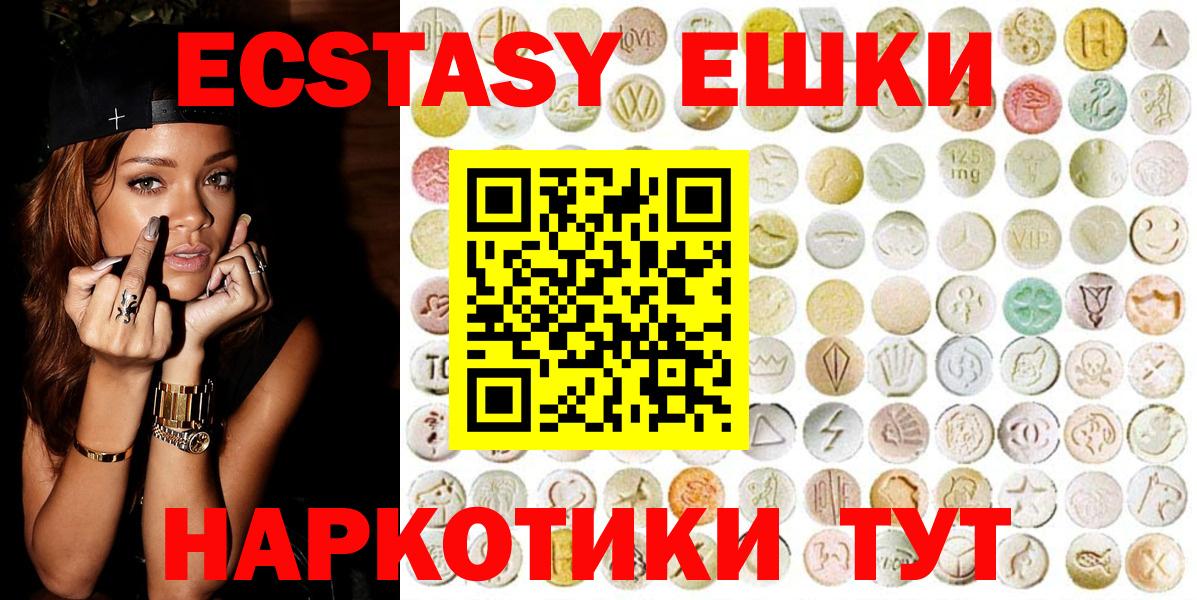 Ecstasy VHQ Дубна