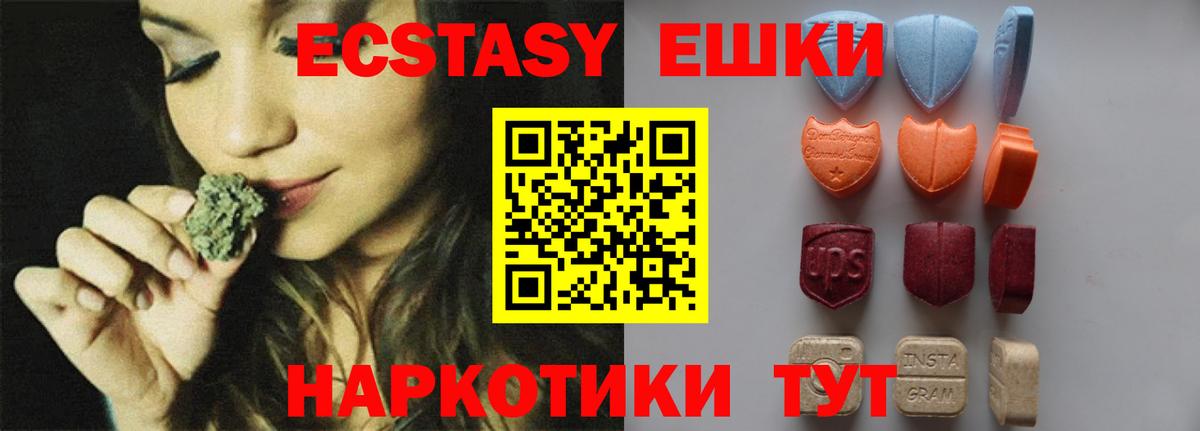 Дубна  Экстази  Экстази диски  Вход с VPN  Экстази 250 мг 