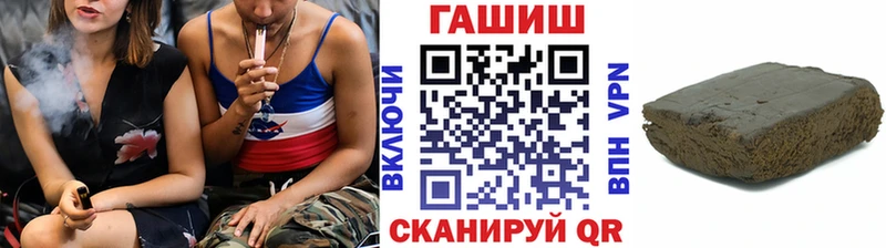 Гашиш VHQ  где можно купить   Дубна 