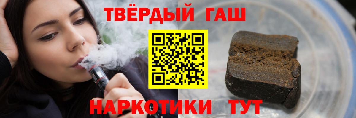 Гашиш AMNESIA HAZE Дубна