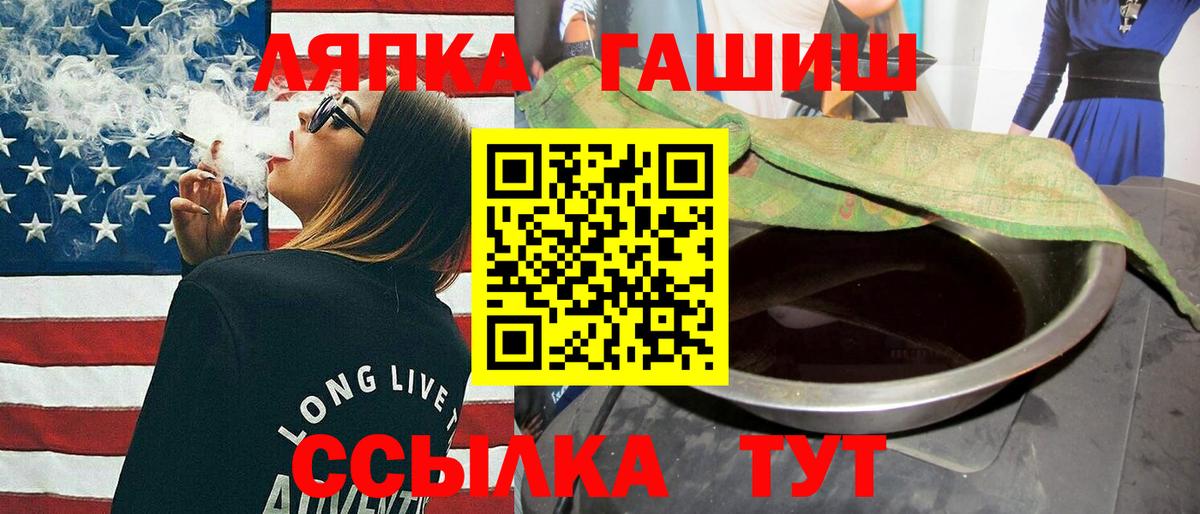 Дубна  ГАШИШ Premium  Гашиш хэш  Вход с VPN 