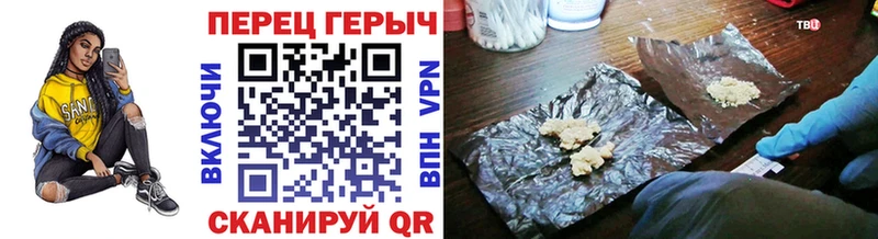 блэк спрут вход  Дубна  ГЕРОИН VHQ  где купить наркоту 