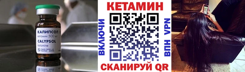 МЕГА ссылки  Дубна  КЕТАМИН VHQ 