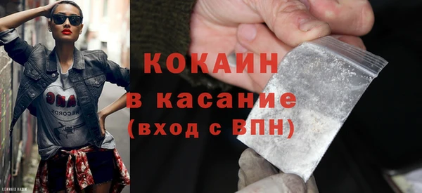 мет Гусь-Хрустальный