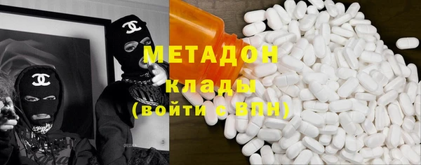 метамфетамин Гусев