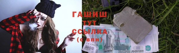 прущие крисы Дмитров