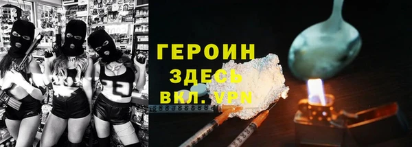 мет Гусь-Хрустальный