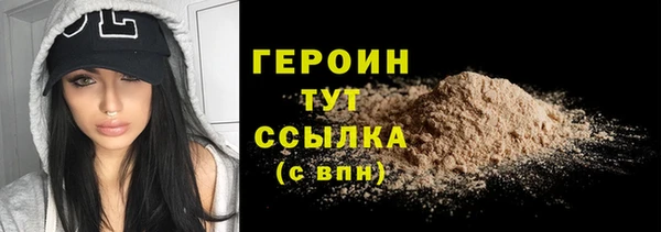 кокс Гусиноозёрск