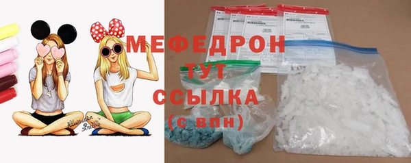 метамфетамин Гусев