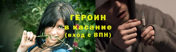 метамфетамин Гусев