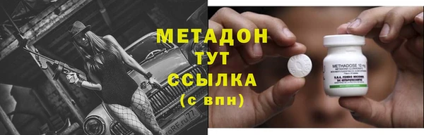 кокс Гусиноозёрск