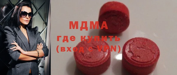 кокс Гусиноозёрск