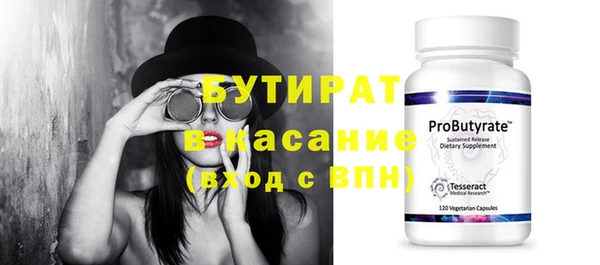 мет Гусь-Хрустальный