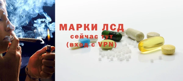 мет Гусь-Хрустальный