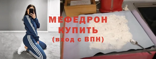 мет Гусь-Хрустальный