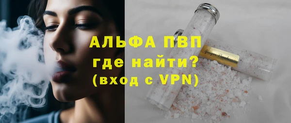 кокс Гусиноозёрск
