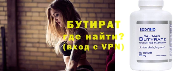 метамфетамин Гусев
