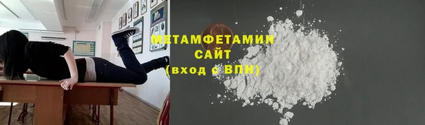 кокс Гусиноозёрск