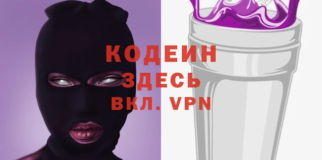 метамфетамин Гусев