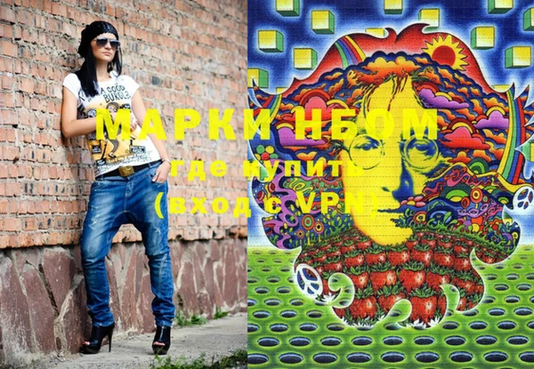 мет Гусь-Хрустальный