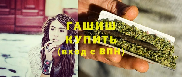 метамфетамин Гусев