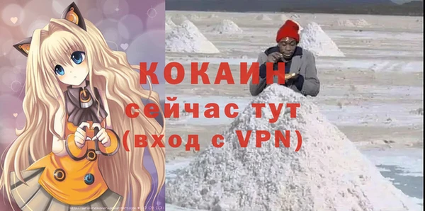 метамфетамин Гусев