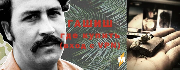 мет Гусь-Хрустальный