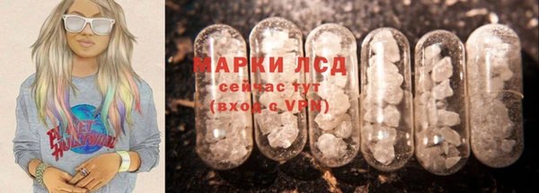 мет Гусь-Хрустальный