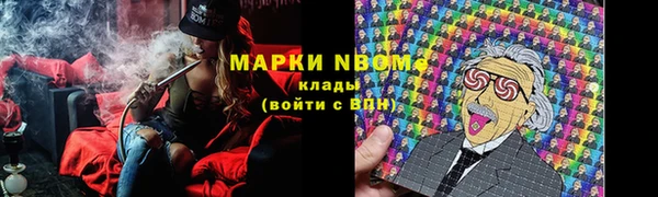 мет Гусь-Хрустальный