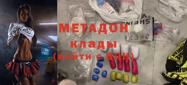 метамфетамин Гусев