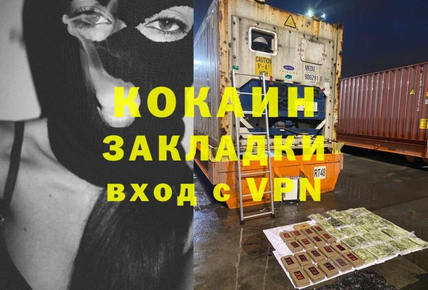 кокс Гусиноозёрск