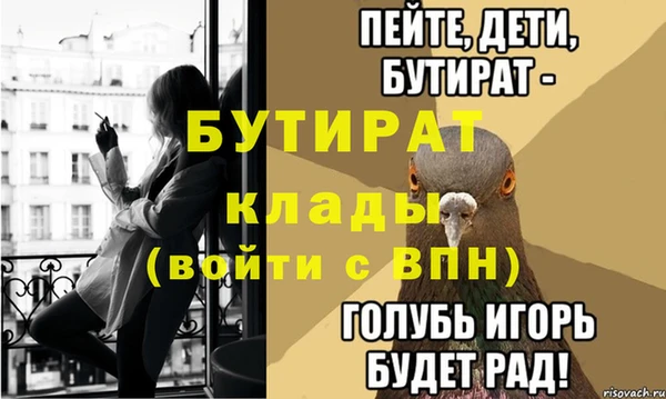 мет Гусь-Хрустальный