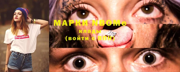 метамфетамин Гусев
