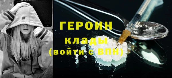 метамфетамин Гусев