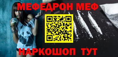 mdma Краснокаменск