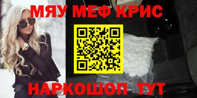 стаф Краснодар
