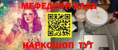 стаф Краснодар