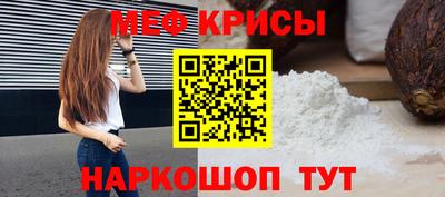 а пвп мука Краснознаменск