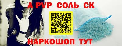 стаф Краснодар