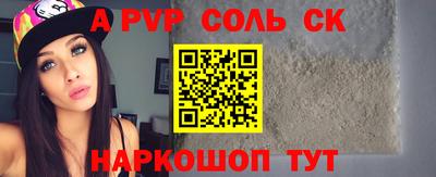 стафф Кумертау