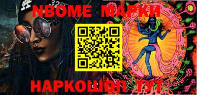 прущие крисы Сланцы