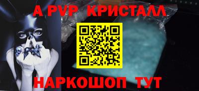 стафф Кумертау